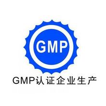 GMP认证、委托生产等13项不归CFDA管了