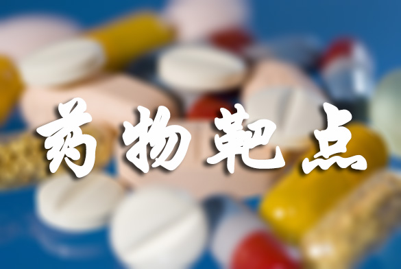 NatureCommunications：研究识别Rett综合征新药物靶点