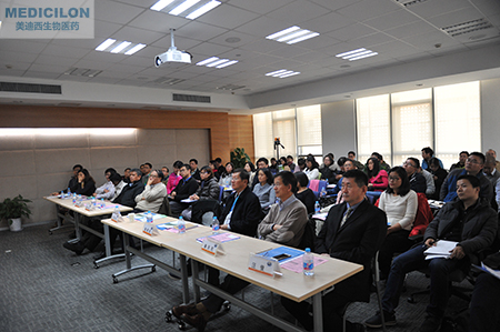 不朽情缘mg官网“生物大分子药物研发前沿技术”会议现场