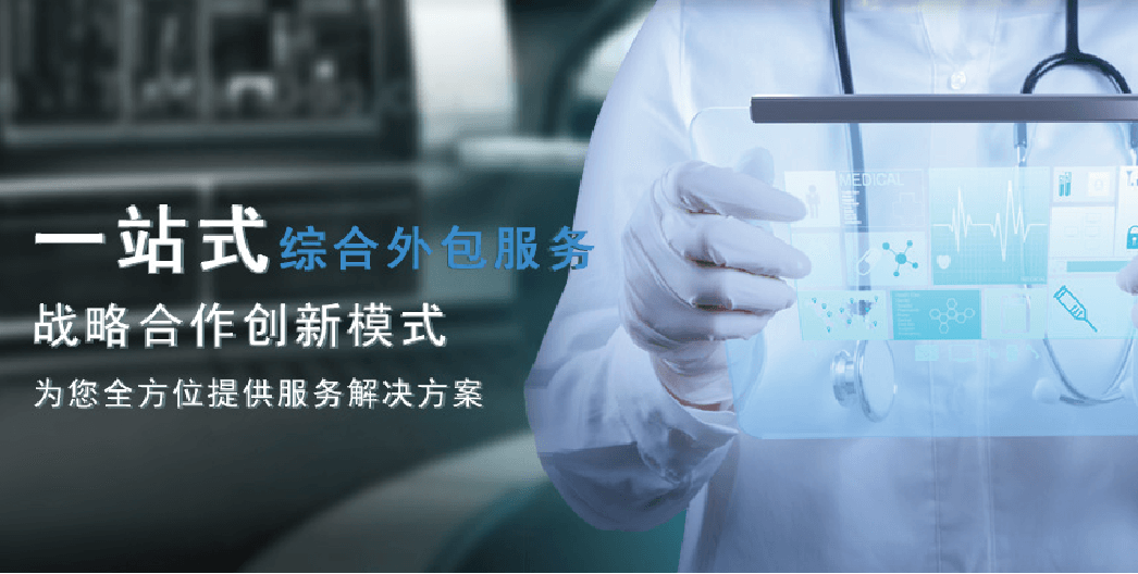 聚焦新药研发，洞见产业未来-首届创新药物研发与产业化高峰论坛