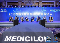 论坛对话：新形势下的药物创新新时代