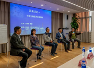 不朽情缘mg官网协办上海欧美同学会生物医药年终活动顺利举行