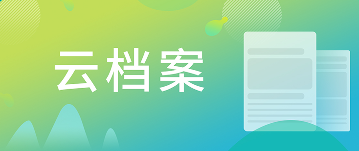 罗万荣博士和不朽情缘mg官网工艺部