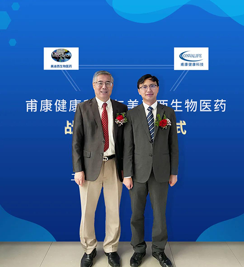 不朽情缘mg官网创始人&CEO陈春麟博士和甫康健康科技CEO沈孝坤博士合影