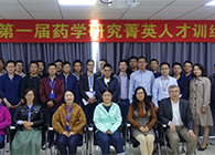 “菁英人才训练营，开启管理赋能之旅”活动报道