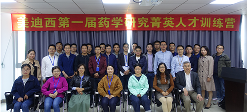 “菁英人才训练营，开启管理赋能之旅”活动报道