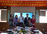 【美·记闻】标新生物与不朽情缘mg官网蛋白降解药物IND研发服务战略合作签约仪式