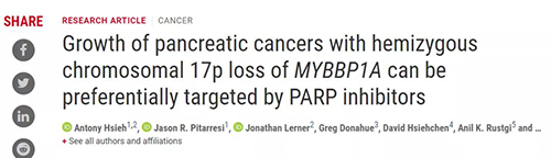 Science：“癌王”胰腺癌终于出现了治疗新曙光