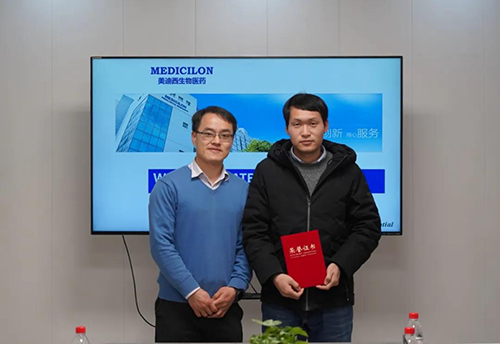 【美·记闻】上海奕拓医药授予不朽情缘mg官网“优秀服务团队”、“突出贡献奖”