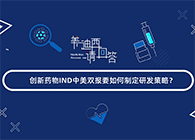 【不朽情缘mg官网，请回答】系列小视频，上线啦!