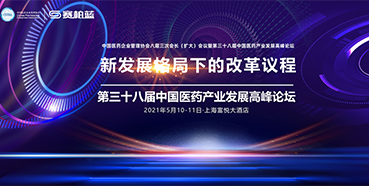 三场会议，三位重磅嘉宾，不容错过！