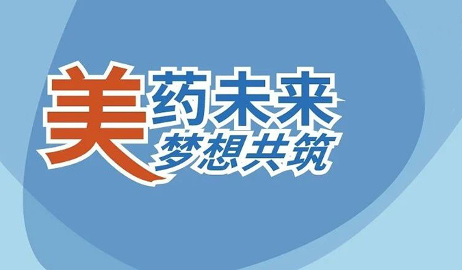 19场无缝衔接，不朽情缘mg官网五月会议上新啦。ǘ）