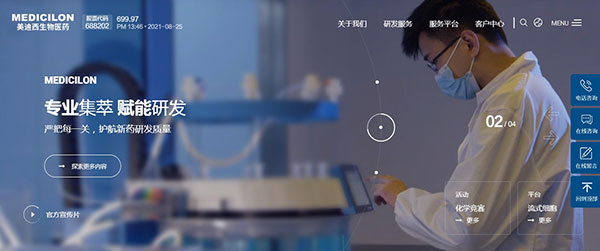 不朽情缘mg官网官网