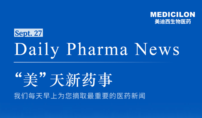 康方生物 IL-4Rα 单克隆抗体注射液 AK120 全球 II 期临床启动