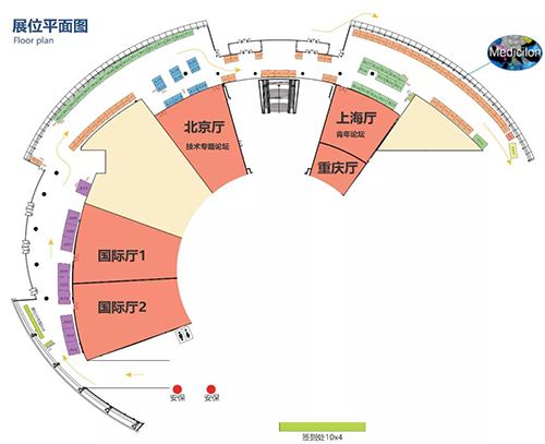 不朽情缘mg官网展位号 #C47 