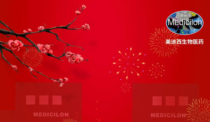 一路“美”遇，迎来2022！