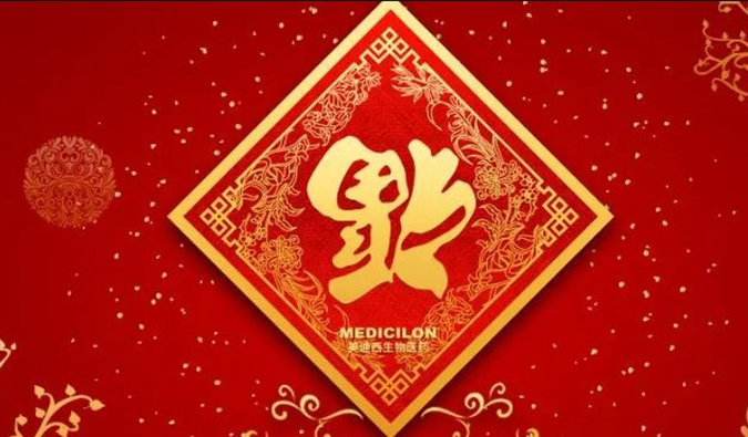 好“礼”知时节，当春乃发生