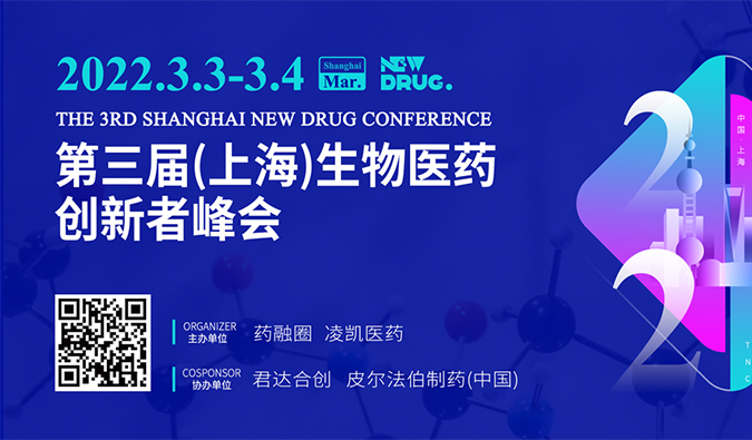 精彩回顾| 不朽情缘mg官网药效部：基因治疗非临床研究考虑要点