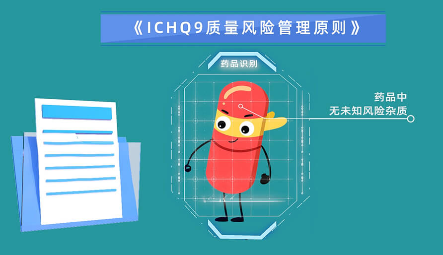 基于风险评估杂质的3个步骤？