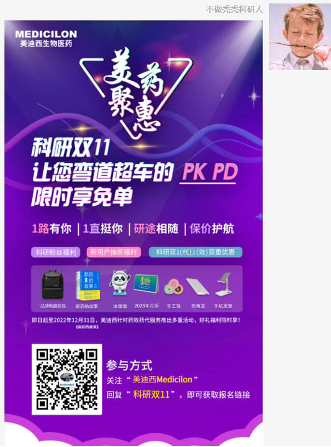 PK、PD限时享免单活动3.jpg
