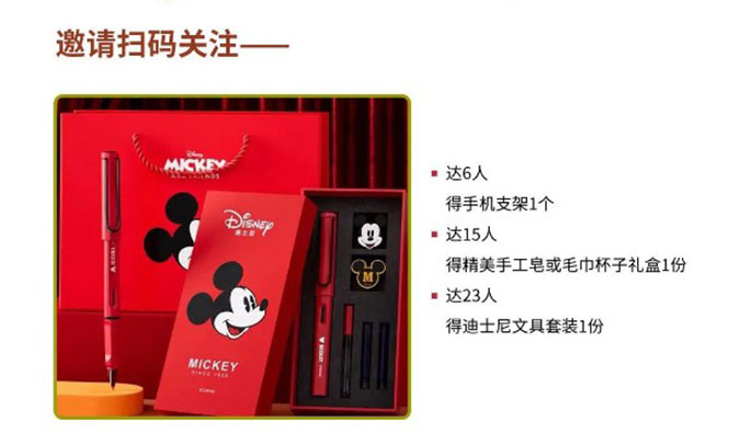 感恩有您，美礼相待！