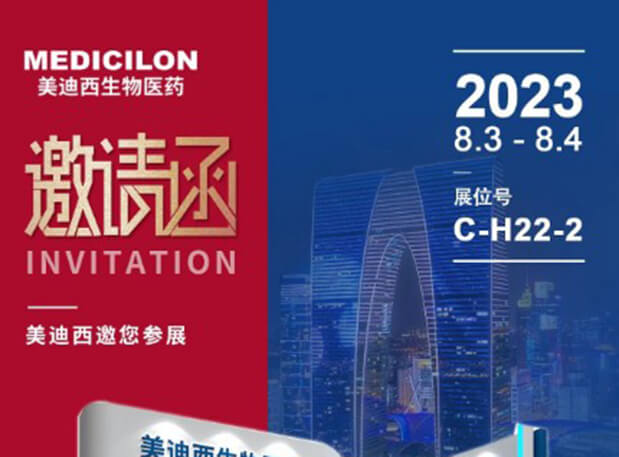 产业回响 | 医药中间体产业后30年，仍处革新热潮