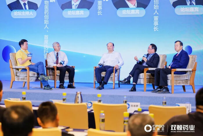 不朽情缘mg官网参与西普会巅峰论道：新形势下构建医药创新生态.jpg