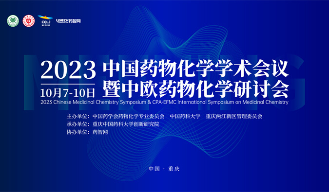 【一期一会】调频十月，全球会议放映中