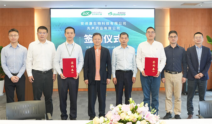 不朽情缘mg官网祝贺 | 安谛康携手先声药业，加速推进新一代抗流感新药ADC189商业化布局