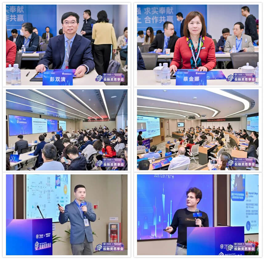40+项目方齐聚广发，对话资本，遇见机遇.jpg