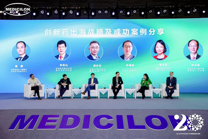 主题对话：创新药出海战略及成功案例分享.jpg