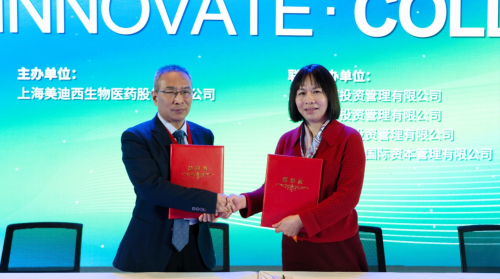 不朽情缘mg官网与滨会生物达成战略合作，共绘生物新药开发新蓝图