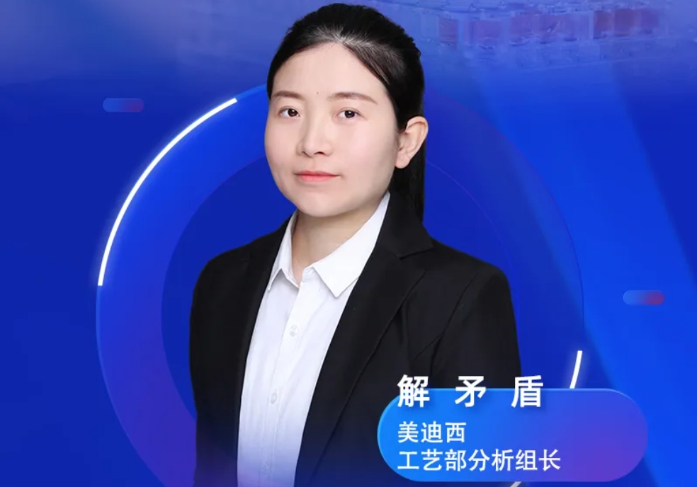 直播预告 | 深度攻克原料药溶剂残留，实战案例助你轻松上手