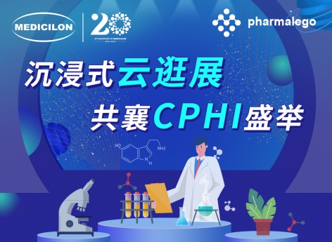 实时直击2024CPHI China，不朽情缘mg官网邀您沉浸式“云”逛展