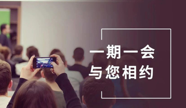 【一期一会】不朽情缘mg官网12月直播，行业展会大放送，期待与您温暖相聚