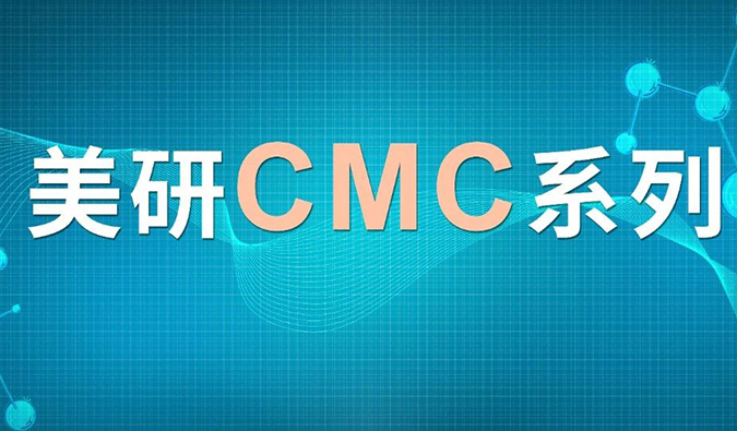 美研|CMC系列(十六)：浅析HILIC模式对大极性化合物的应用