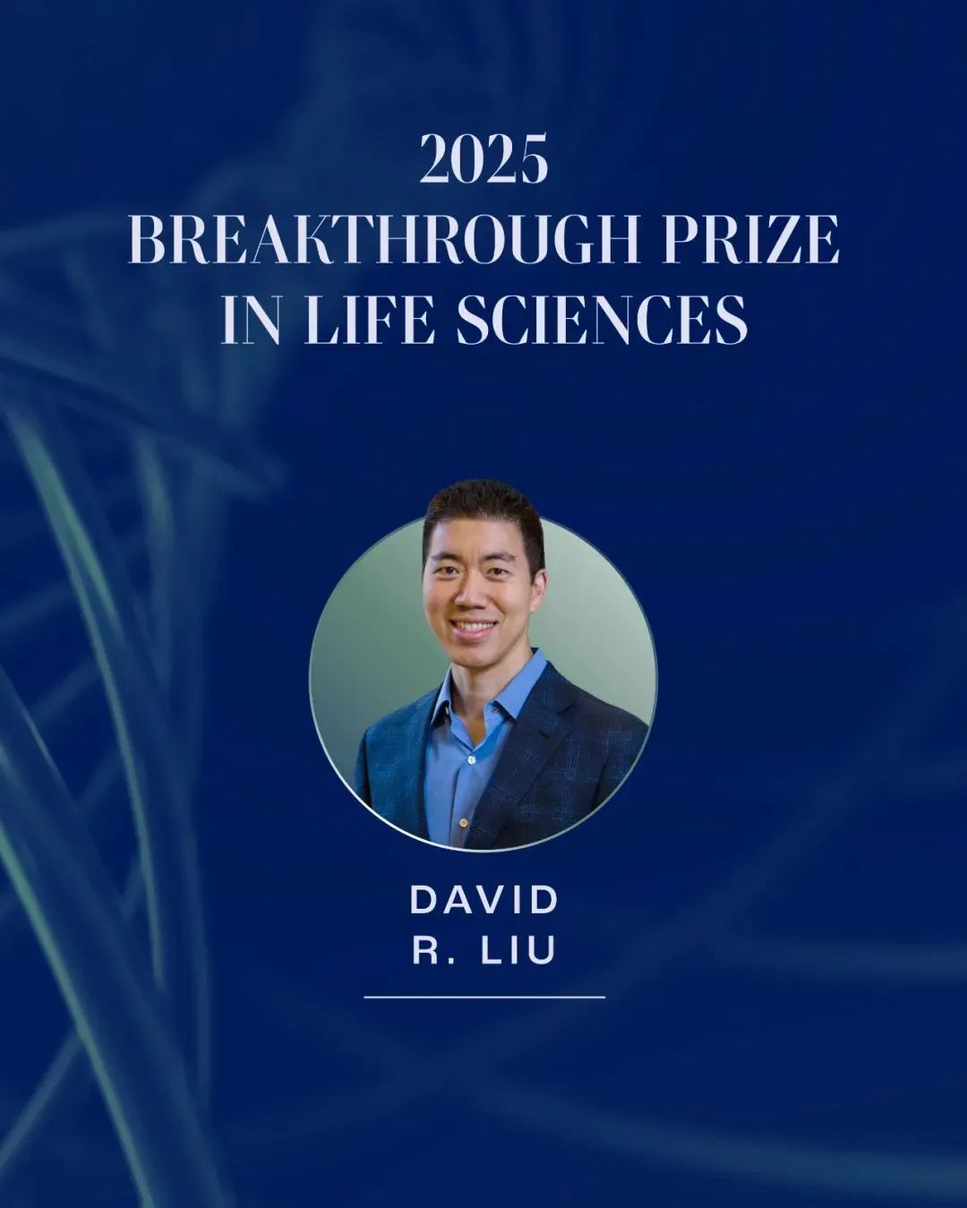 CRISPR基因编辑：从实验室到临床的精准医疗