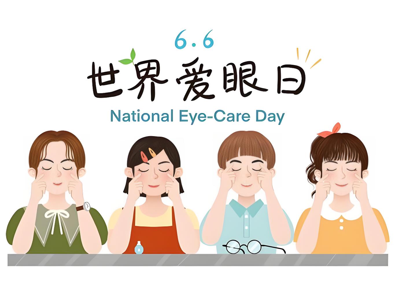 世界爱眼日 | 儿童近视、青年干眼、老人白内障，我们该如何破局？