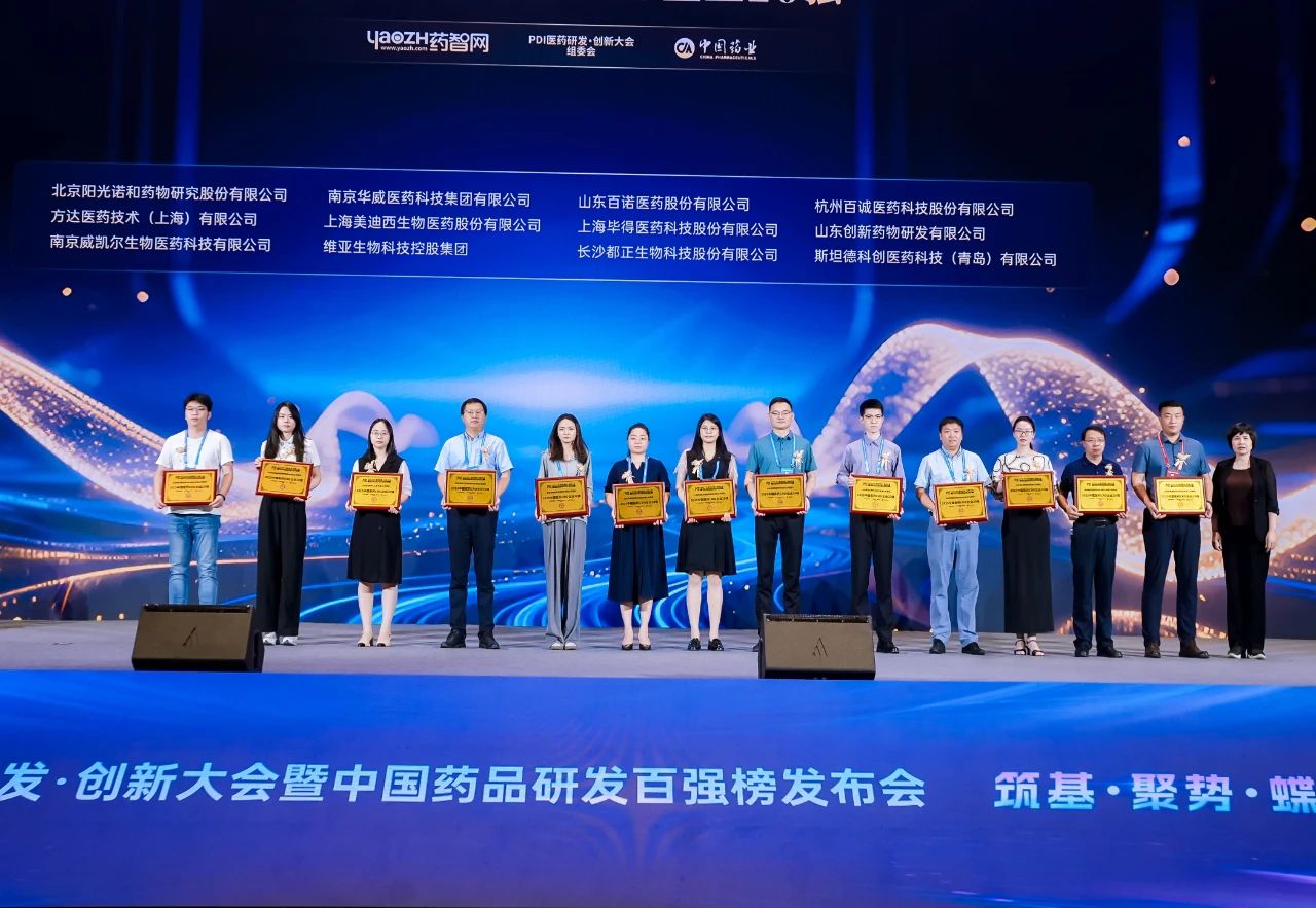 连续6年蝉联！不朽情缘mg官网再获2025中国医药CRO企业20强