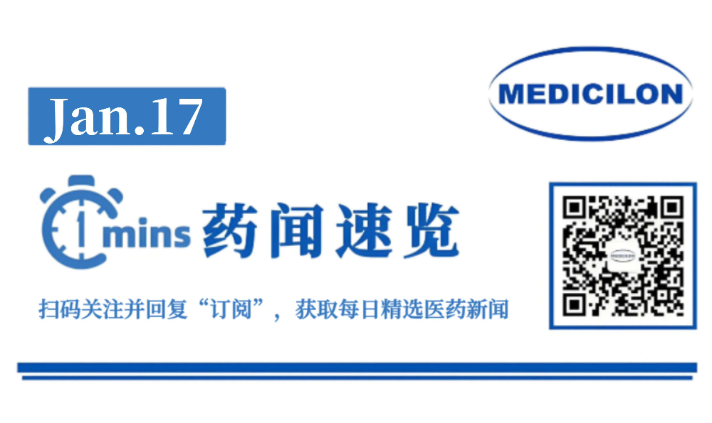 道尔生物三靶点激动剂在美国获批临床，针对代谢相关脂肪性肝病 | 1分钟药闻速览